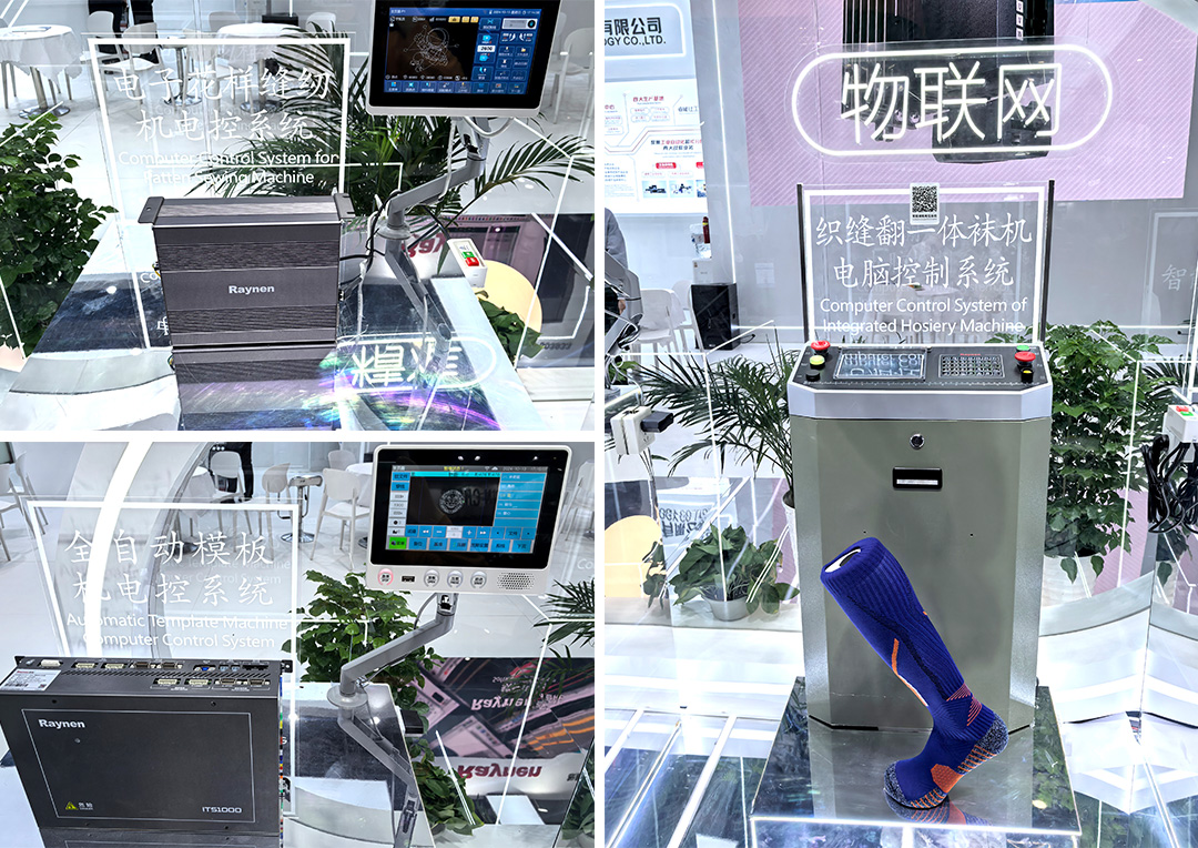 睿能科技閃耀上海ITMA紡機展：以創(chuàng)新科技，共繪紡織行業(yè)未來藍(lán)圖(圖5)