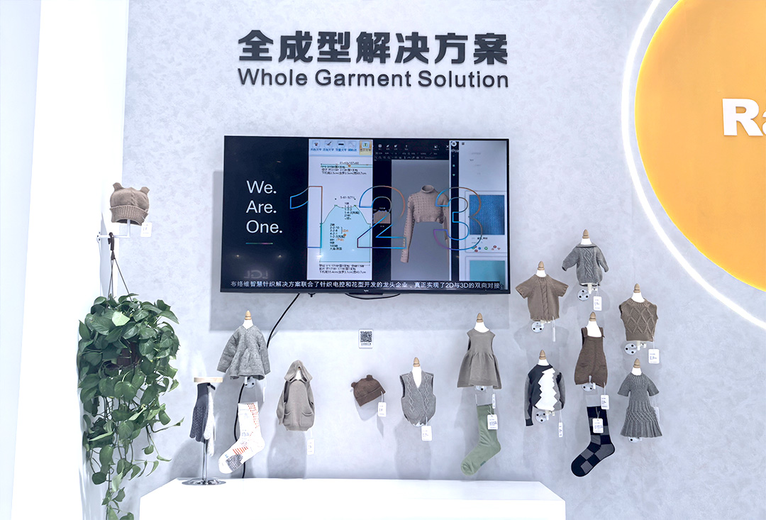 睿能科技閃耀上海ITMA紡機展：以創(chuàng)新科技，共繪紡織行業(yè)未來藍(lán)圖(圖9)
