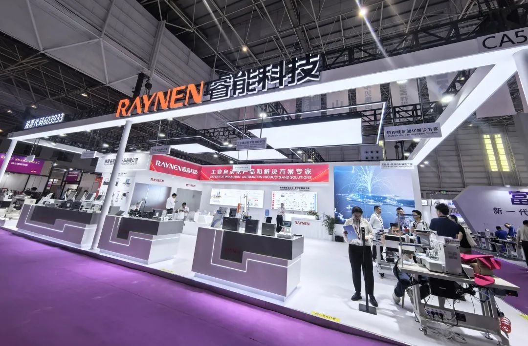 2025大灣區(qū)工業(yè)展盛大開幕，睿能科技智能解決方案引矚目(圖1)