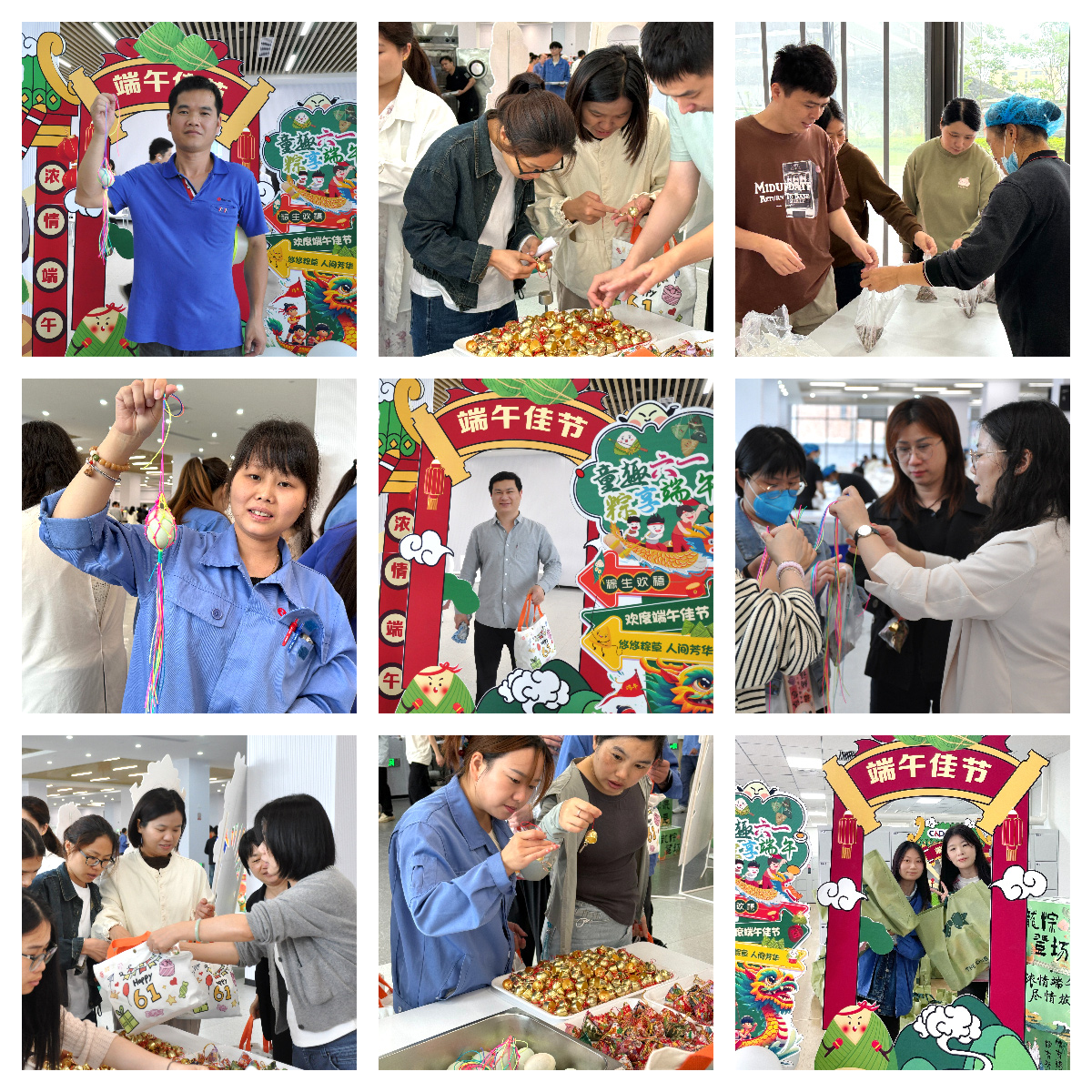 當(dāng)端午邂逅六一，睿能工會(huì)以愛(ài)為名打造雙節(jié)驚喜盛宴！(圖3)