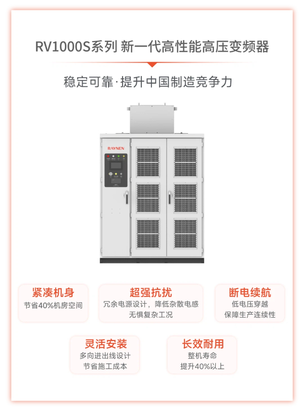 睿能科技及旗下億維自動(dòng)化雙獎(jiǎng)加冕，見證“技術(shù)+產(chǎn)能”雙輪驅(qū)動(dòng)硬實(shí)力(圖8)